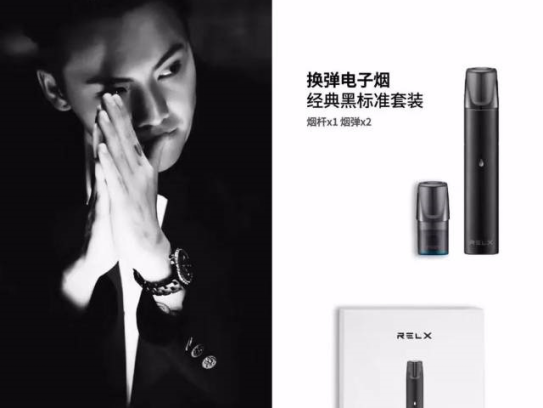 悦刻电子烟怎么样？让我们谈谈的！